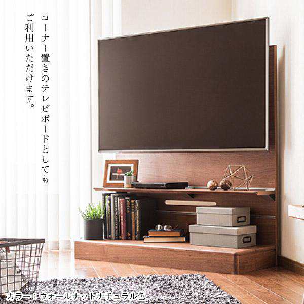 テレビボード | 家具を探す | カリモク家具 karimoku